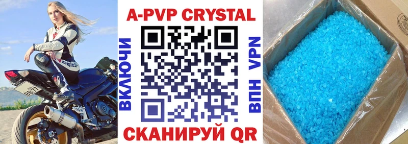 Alpha PVP мука  мориарти как зайти  Удачный 