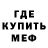 МДМА кристаллы Another Steve
