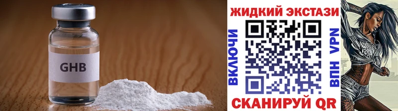 купить  цена  Удачный  Бутират 99% 