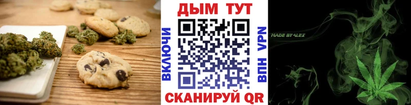 Cannafood конопля  наркота  Удачный 