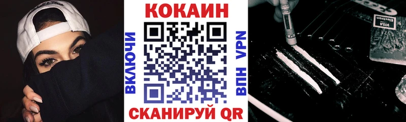 COCAIN Перу ОМГ ОМГ ONION Удачный