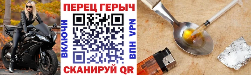 что такое   Удачный  ГЕРОИН Heroin 