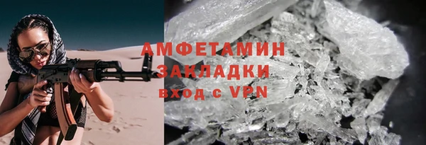 ALPHA PVP Армянск