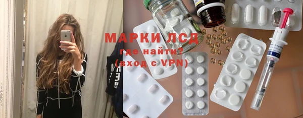 ALPHA PVP Армянск