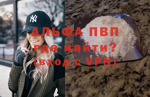 apvp Аркадак