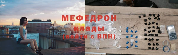 ALPHA PVP Арсеньев