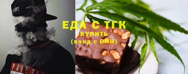 ALPHA PVP Арсеньев