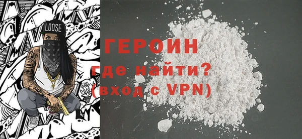 ALPHA PVP Арсеньев