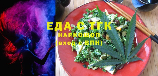 ALPHA PVP Арсеньев