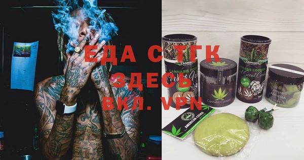 ALPHA PVP Армянск
