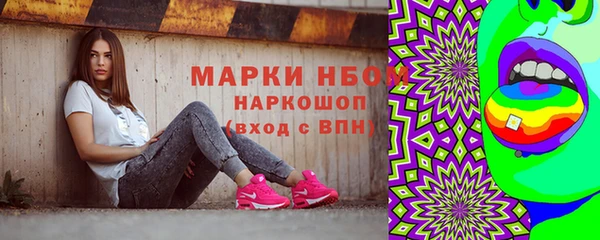 ALPHA PVP Арсеньев