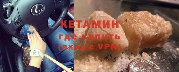ALPHA PVP Армянск