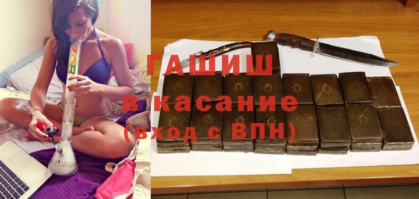 ALPHA PVP Армянск