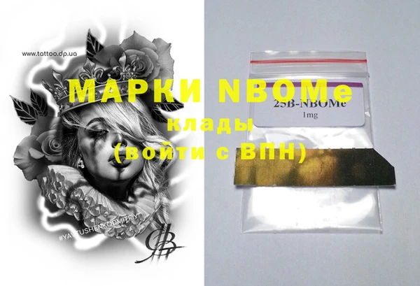 apvp Аркадак