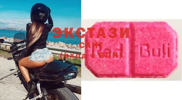ALPHA PVP Арсеньев