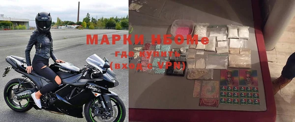 ALPHA PVP Армянск