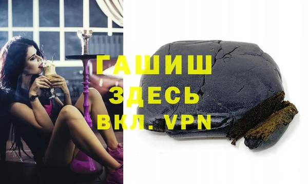 ALPHA PVP Армянск