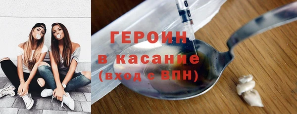ALPHA PVP Арсеньев