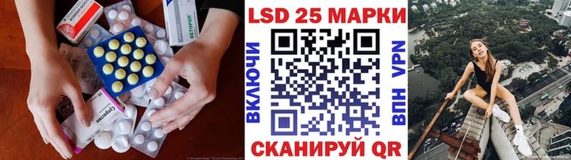 хочу наркоту  Удачный  МЕГА вход  ЛСД экстази кислота 