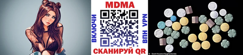 что такое наркотик Удачный МДМА VHQ