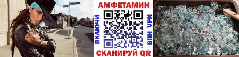 Первитин Декстрометамфетамин 99.9%  hydra   Удачный  где продают  