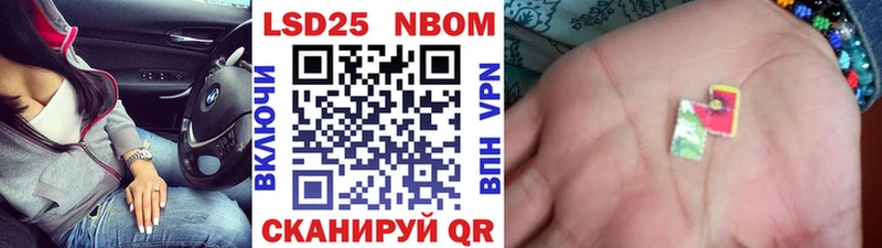 Марки 25I-NBOMe 1,5мг  купить наркотики сайты  МЕГА маркетплейс  Удачный 