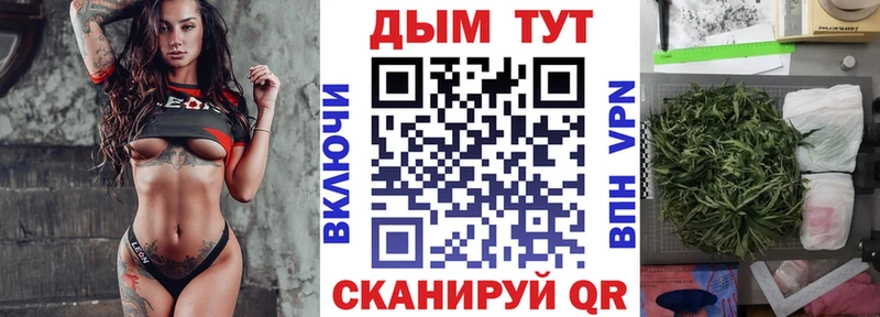 продажа наркотиков Удачный МАРИХУАНА SATIVA & INDICA